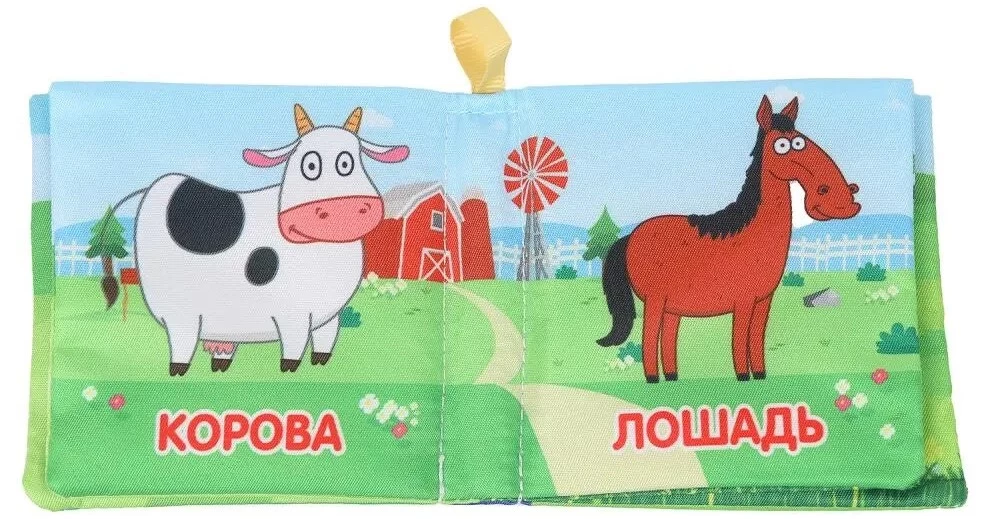 Crumple Book. Domestic Animals. Blue Tractor