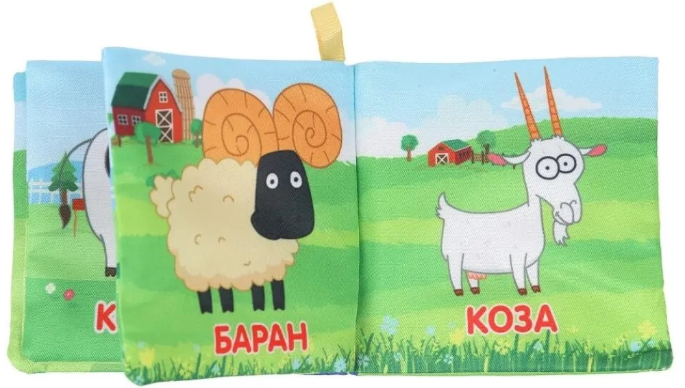 Crumple Book. Domestic Animals. Blue Tractor