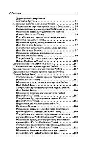 Английский язык