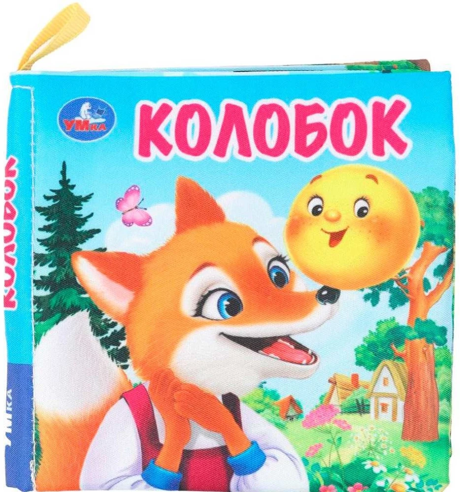 Kragas-kraana. Kolobok