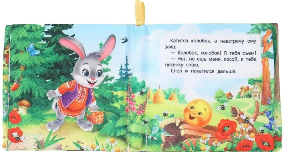 Kragas-kraana. Kolobok