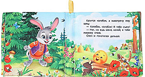 Kragas-kraana. Kolobok