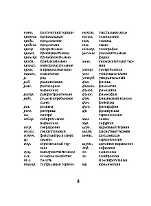Nowy słownik angielsko-rosyjski, rosyjsko-angielski. 40000 słów i wyrażeń