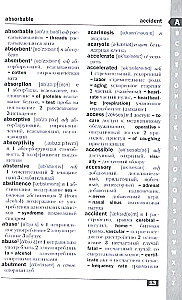 English-Russian and Russian-English Medical Dictionary. Compact Edition
