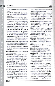 English-Russian and Russian-English Medical Dictionary. Compact Edition