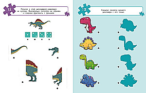 100 Rätsel für den Verstand. Dinosaurier