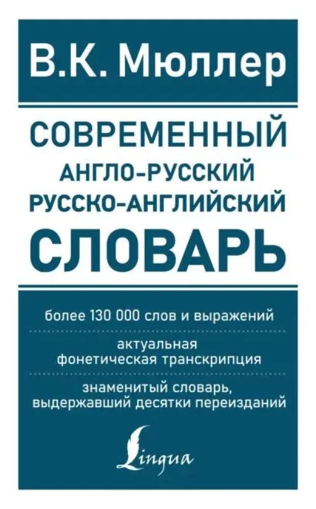 Nowoczesny angielsko-rosyjski rosyjsko-angielski słownik: ponad 130 000 słów i wyrażeń