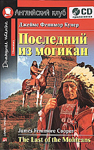 Ostatni Mohikanin = The Last of the Mohicans