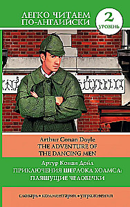 Przygody Sherlocka Holmesa: Tańczący ludzie = The Adventure of the Dancing Men
