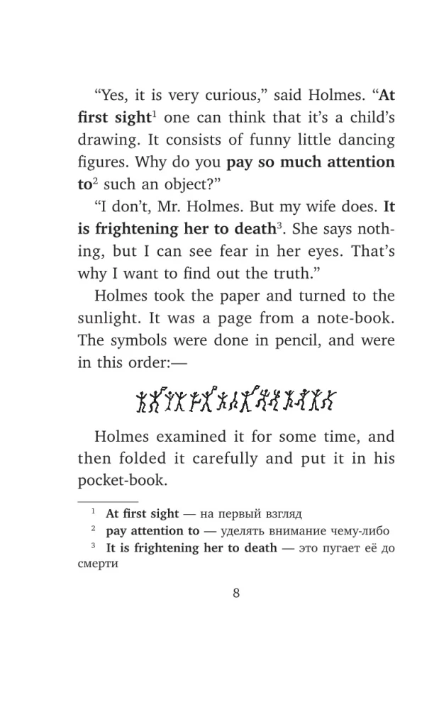 Przygody Sherlocka Holmesa: Tańczący ludzie = The Adventure of the Dancing Men
