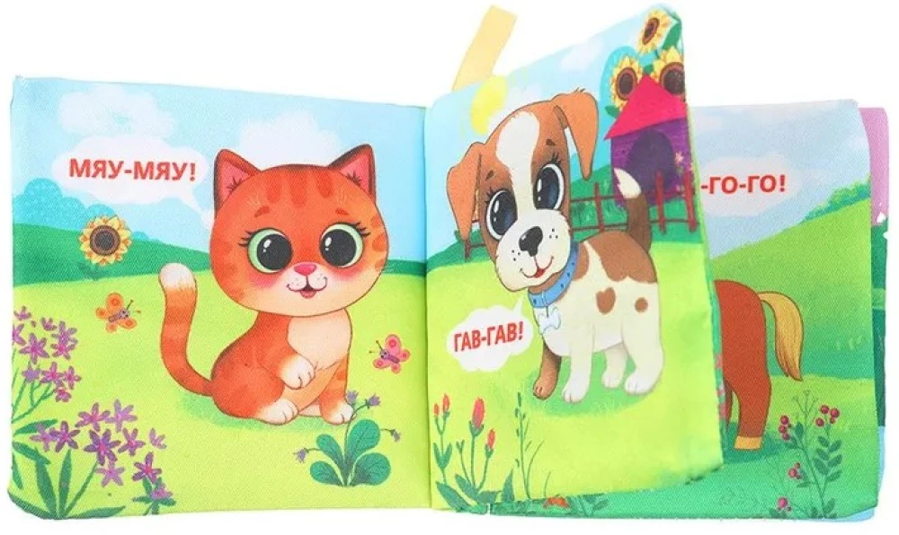 Das Raschelbuch. Wer spricht wie