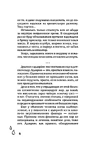Со смертью нас разделяют слезы