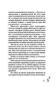 Со смертью нас разделяют слезы