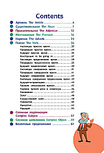 Gramatyka angielska w schematach i tabelach