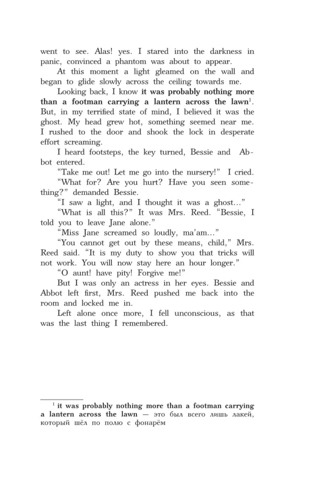 Jane Eyre. Wuthering Heights