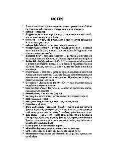 The Ransom of Red Chief and Other Stories = Вождь краснокожих и другие рассказы