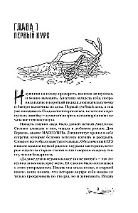 Snovitšid