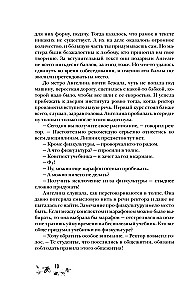 Snovitšid