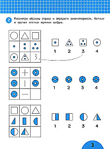 Logik entwickeln. Aufgaben mit visueller Anleitung: 6+