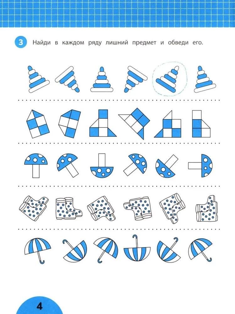 Logik entwickeln. Aufgaben mit visueller Anleitung: 6+