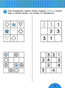 Logik entwickeln. Aufgaben mit visueller Anleitung: 6+