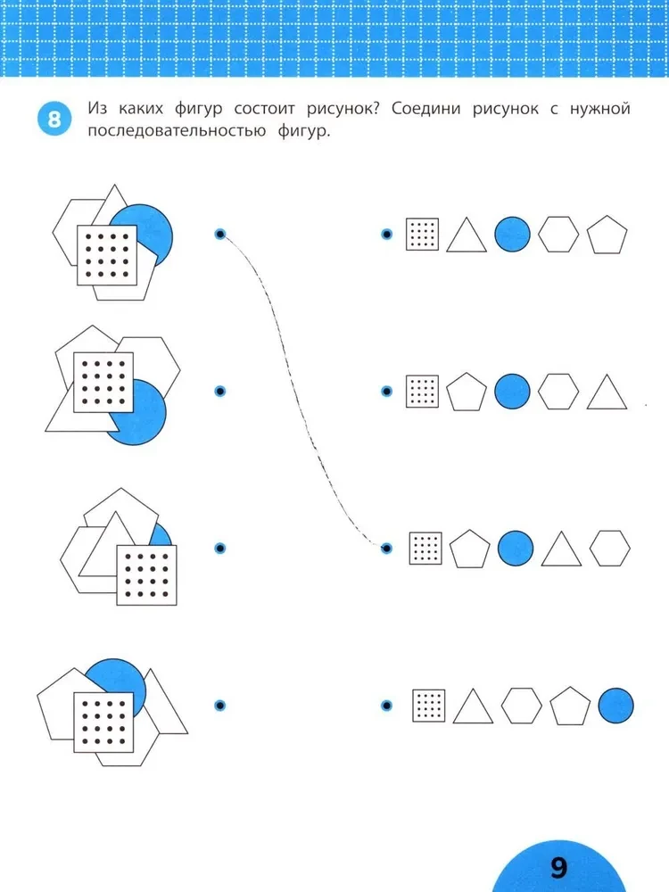 Logik entwickeln. Aufgaben mit visueller Anleitung: 6+