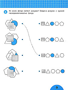 Logik entwickeln. Aufgaben mit visueller Anleitung: 6+