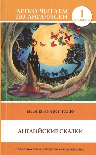 Englische Märchen = English Fairy Tales