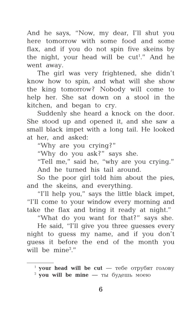 Englische Märchen = English Fairy Tales