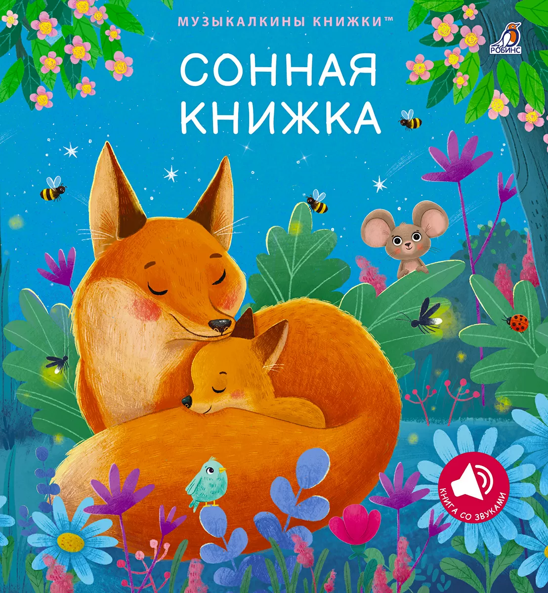 Usypiająca książka