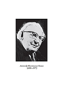 Czarodziej z Szmaragdowego Miasta