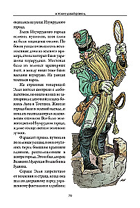 Czarodziej z Szmaragdowego Miasta