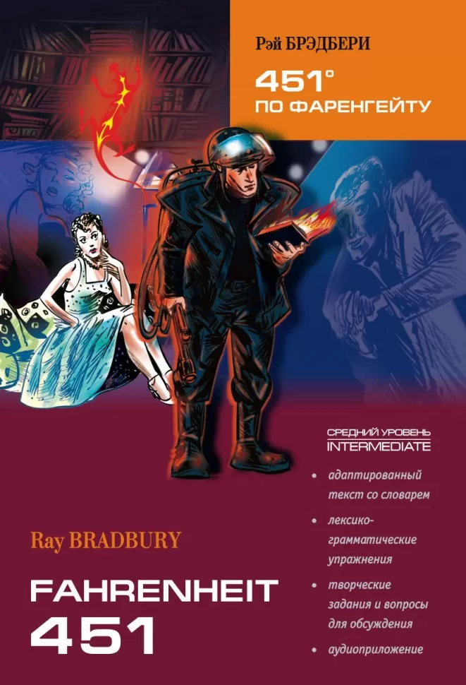 451° Fahrenheit: Ein Buch zum Lesen in englischer Sprache