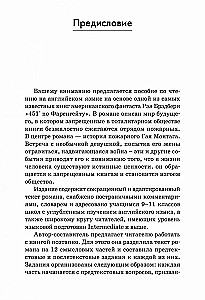 451* w Fahrenheit: Książka do czytania w języku angielskim