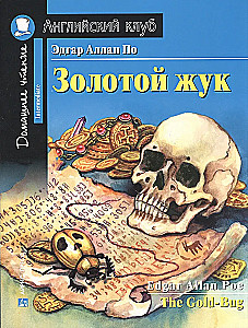 Złoty żuk = The Gold-Bug