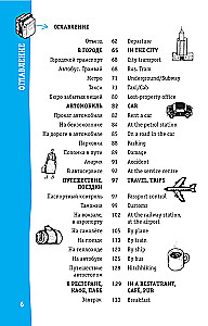 English Phrasebook