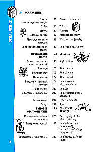 English Phrasebook