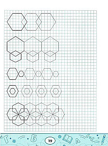 Geomeetrilised joonised: joonista kuju