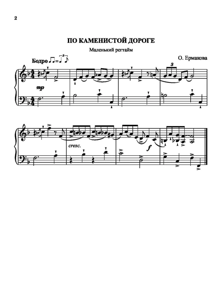 Playing Jazz: Ragtimes, Blues, Boogie-Woogie, Popular Melodies