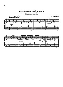 Playing Jazz: Ragtimes, Blues, Boogie-Woogie, Popular Melodies