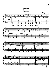 Playing Jazz: Ragtimes, Blues, Boogie-Woogie, Popular Melodies
