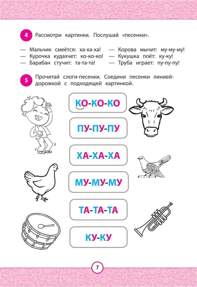 Skaitalėlė: efektyvus greito mokymosi skaityti būdas