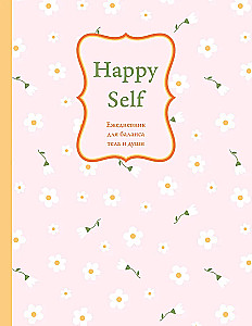 Happy Self. Undated Daily Planner for Body and Soul Balance