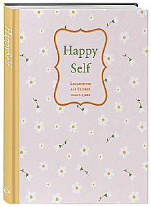 Happy Self. Undated Daily Planner for Body and Soul Balance