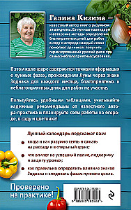 Lunar Planting Calendar for Beloved Gardeners 2026
