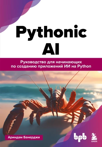 Pythonic AI: A Beginner's Guide to Building Artificial Intelligence Applications with Python
