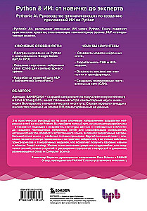 Pythonic AI: A Beginner's Guide to Building Artificial Intelligence Applications with Python