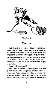 Tava balva