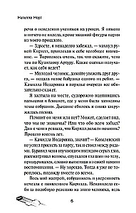 Tava balva