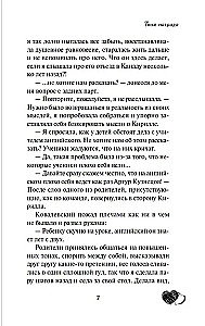 Tava balva